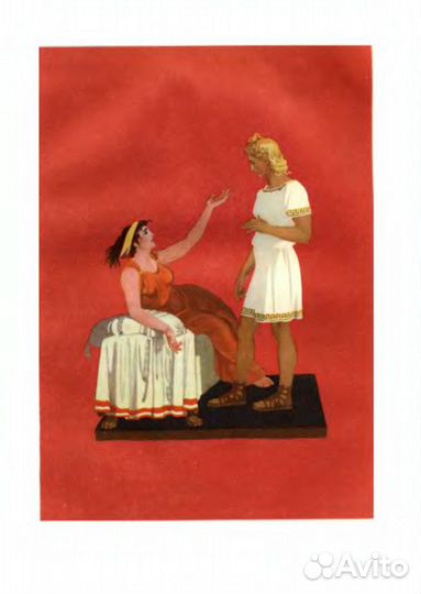 Ахилл Татий. Лонг. Петроний. Апулей