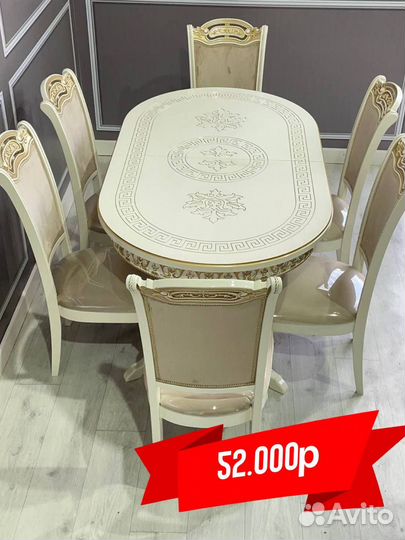 Стол стулья комплект
