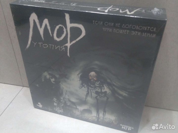 Настольные игры