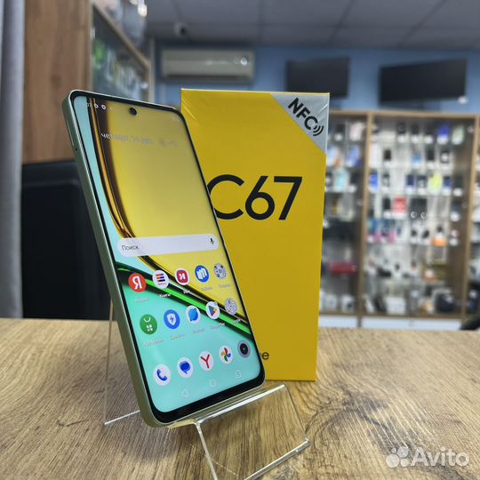 realme C67, 6/128 ГБ