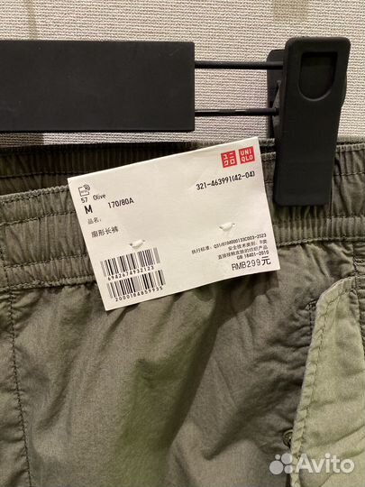 Широкие штаны Uniqlo унисекс