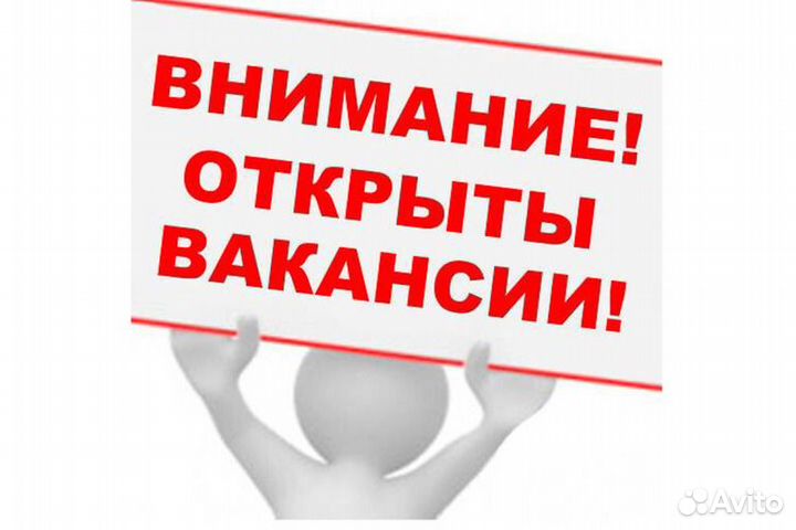 Сотрудник в цех убоя