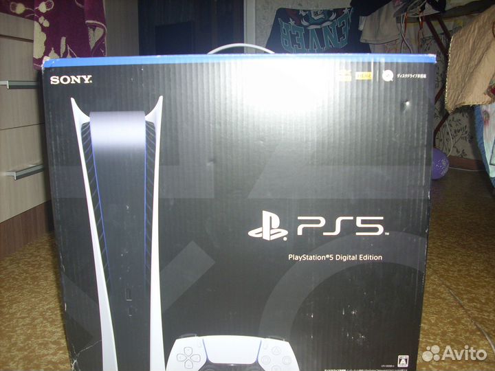 Sony Playstation 5 Digital Edition