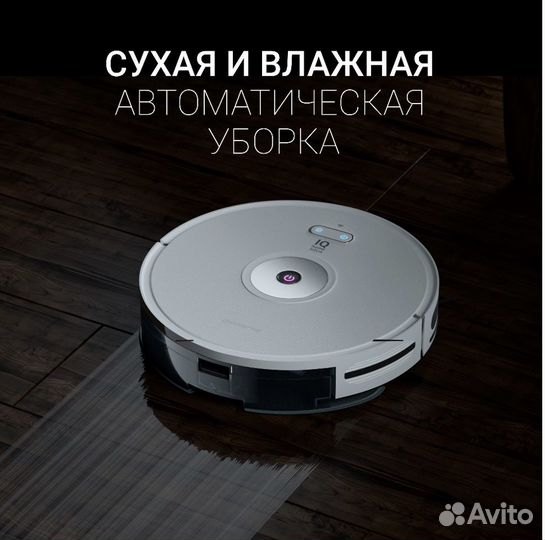 Робот пылесос polaris