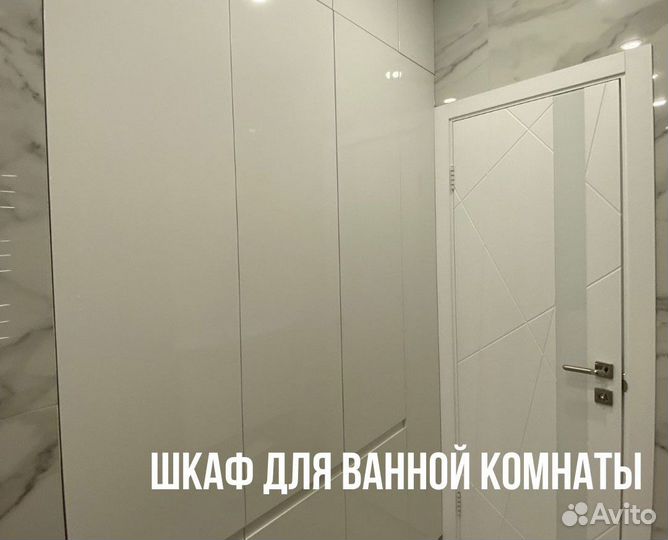 Шкаф распашной на заказ