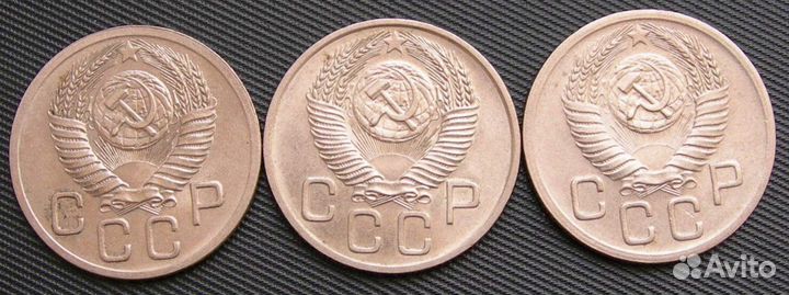 20 копеек 1943, 1946, 1952, 1953.14шт.одним лотом