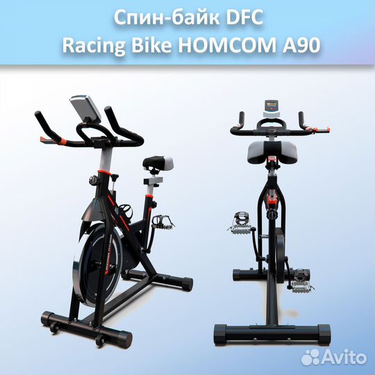 Спин-байк DFC Racing Bike homcom A90 арт.а90.396