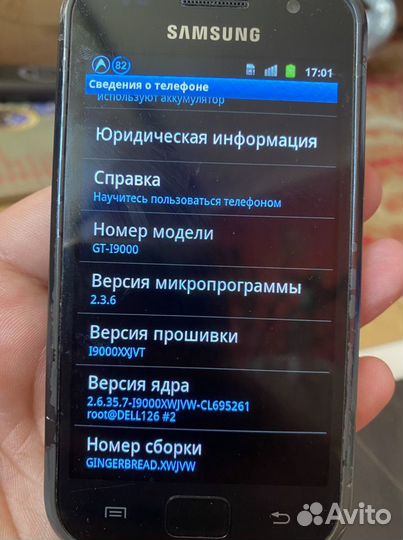 Телефон Samsung galaxy s