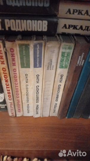 Актеры советского кино