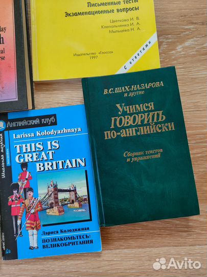 Книги серии Английский клуб и поступающих в вузы