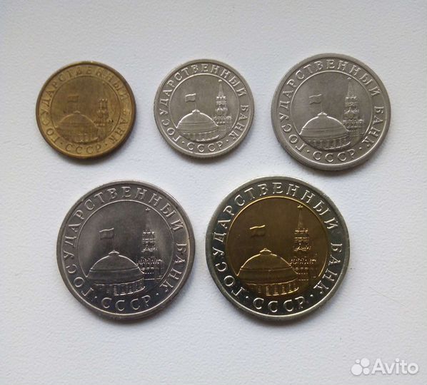 Монеты гкчп и молодой России