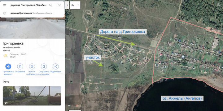 Участок 10 сот. (ИЖС)