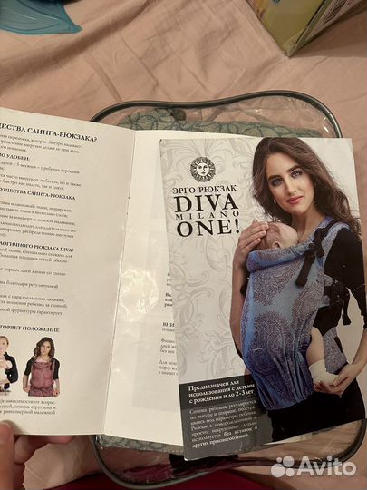 Слинг diva