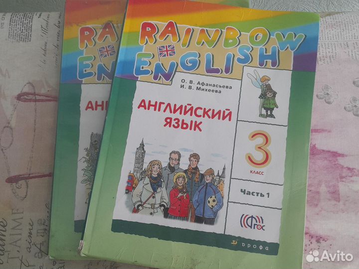 Учебники