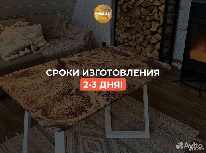 Стол кухонный обеденный 'General Firm'