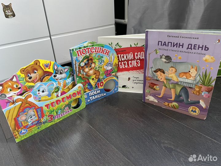 Интересные, познавательные книжки