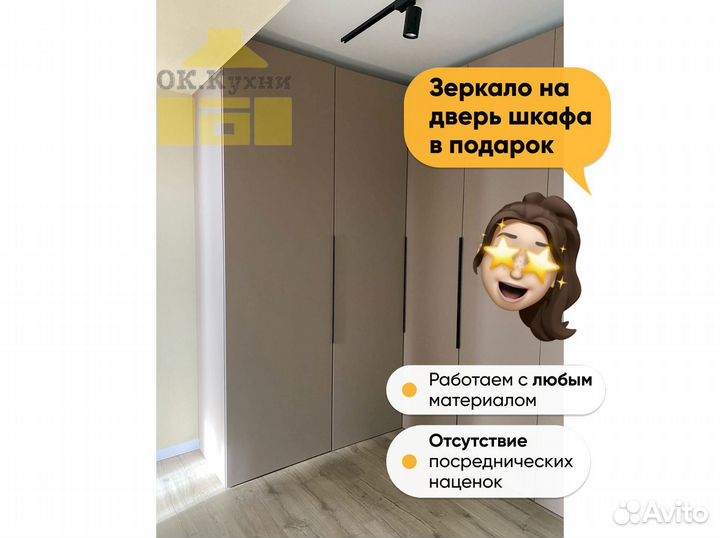 Шкаф икеа