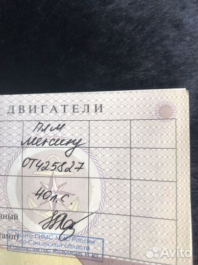 Моторная лодка
