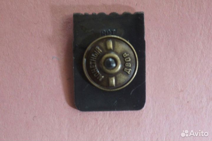 Копия знака Мастер Спорта Международного Класса Ро