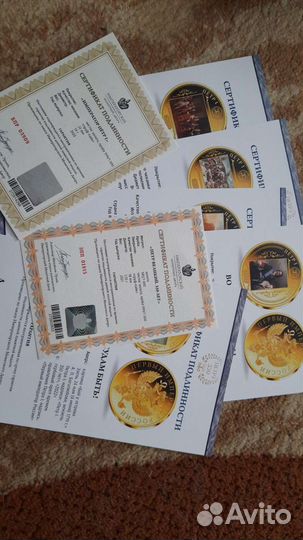 Альбом медалей к 350 летию Петра1