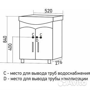 Тумба с раковиной