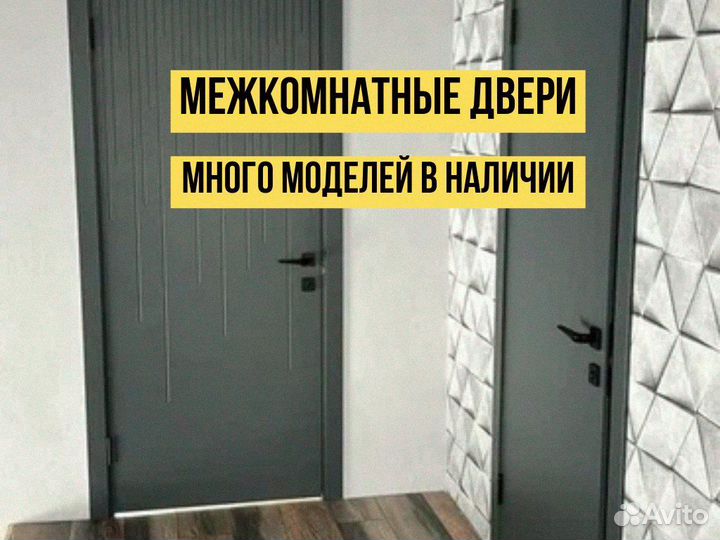 Дверь скрытого монтажа