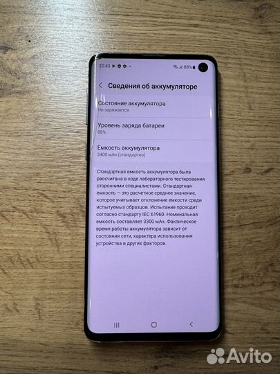 Samsung Galaxy S10, 8/128 ГБ