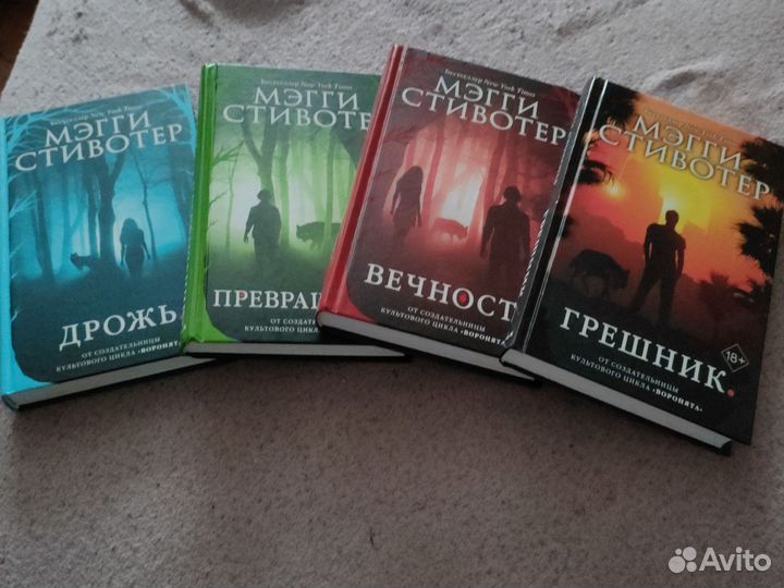 Серия книг