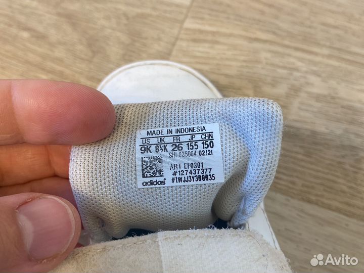 Кеды для мальчика 26