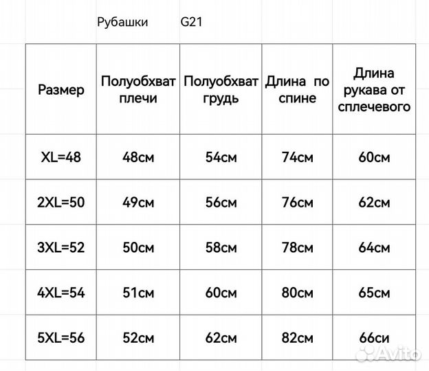 Мужская рубашка в клетку с капюшоном