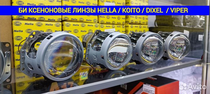 Стекло фары Honda Fit Jazz 2010-2013