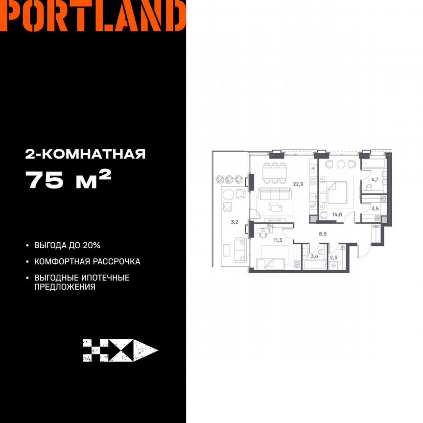 2-к. квартира, 75 м², 2/25 эт.