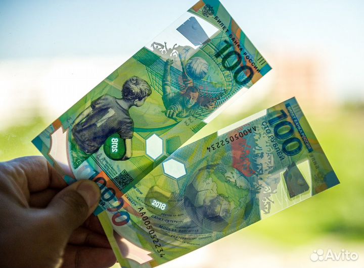 Банкнота чм 2018