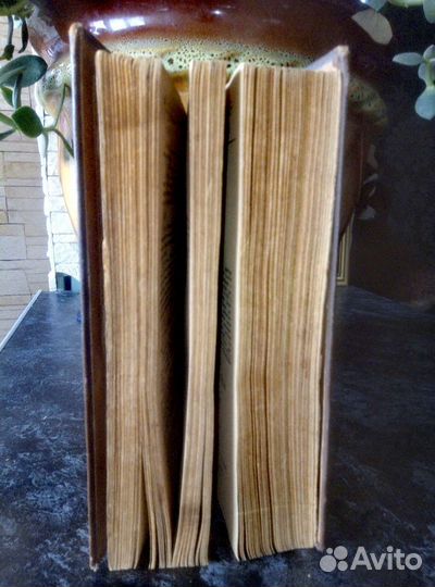 Хрестоматия 1938г