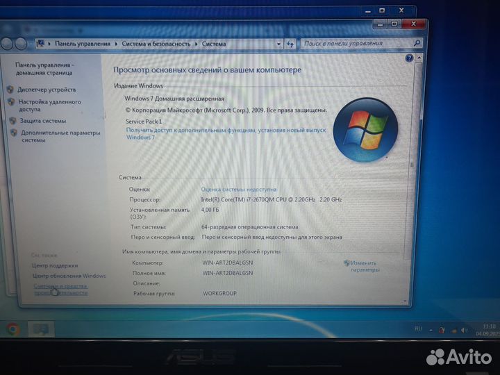 Ноутбук Asus K53S