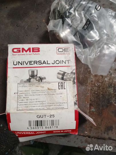 Крестовина карданного вала jeep grand Cherokee