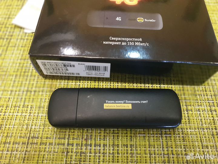 Usb модем 4g Билайн