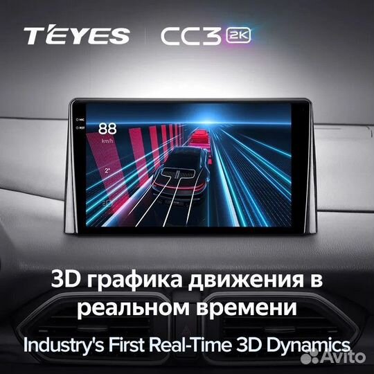 Штатная магнитола Teyes CC3 2K 6/128 Mazda CX-5 2 KF (2017-2023)