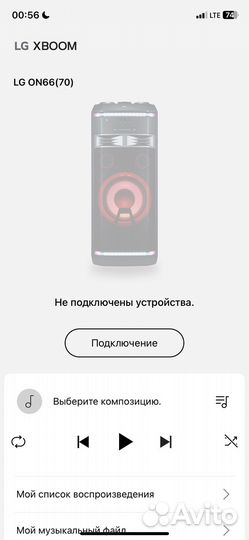 Колонка LG