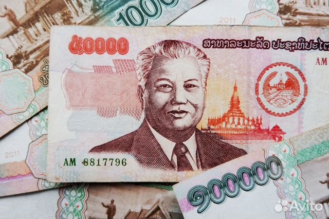 Деньги-валюта Лаосские кипы 650 000