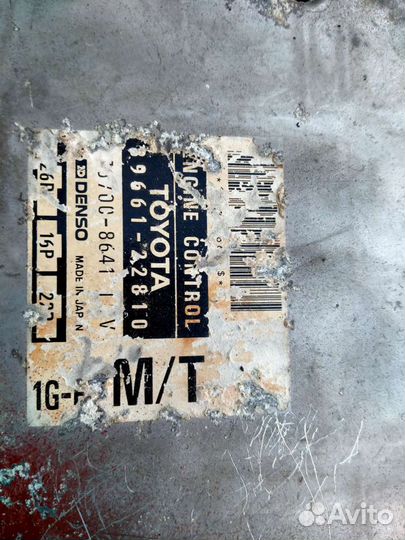 Провода + эбу Марк 2