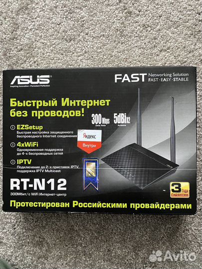 Wifi роутер Asus