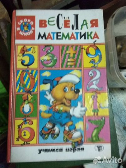 Книги по психологии