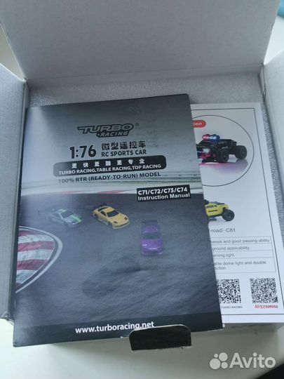 RC car 1:76