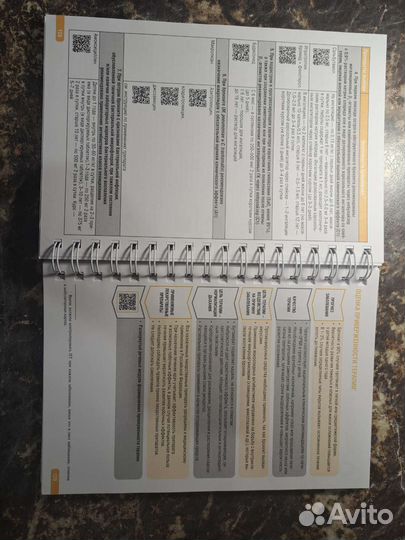 Книга Тактика врача-педиатра участкового