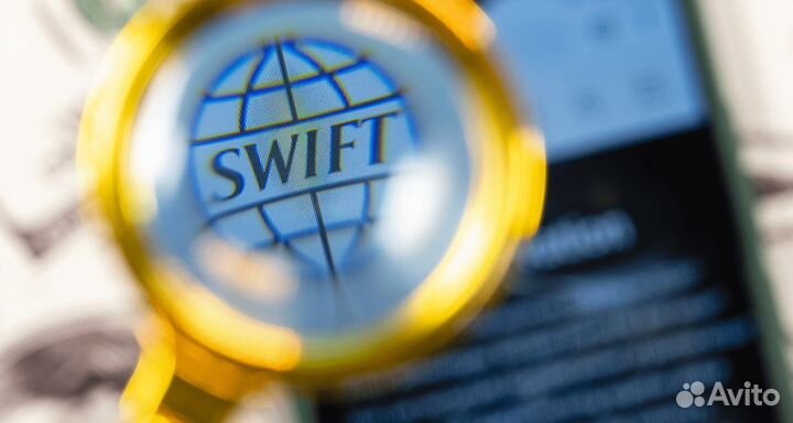 Транзакция перевод swift