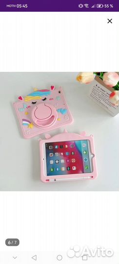 Чехол на планшет Samsung Galaxy Tab a 7 lite 8.7