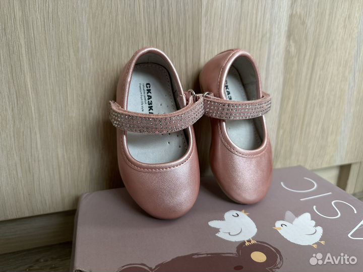 Туфли для девочки Сказка 20 размер