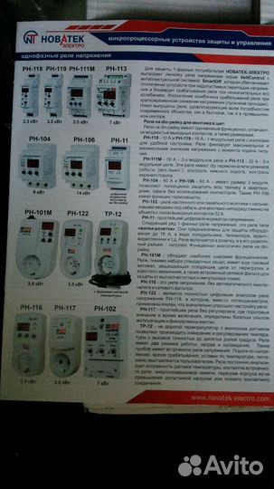 Преобразователи частоты. Склад электрики