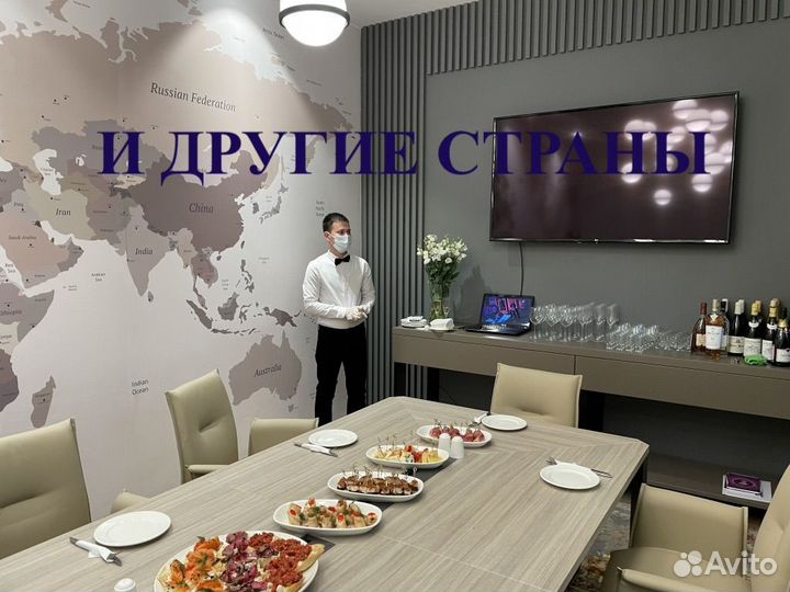 Проход в бизнес зал